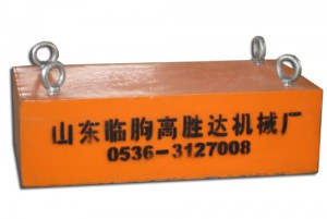 河南RCYB永磁除鐵器